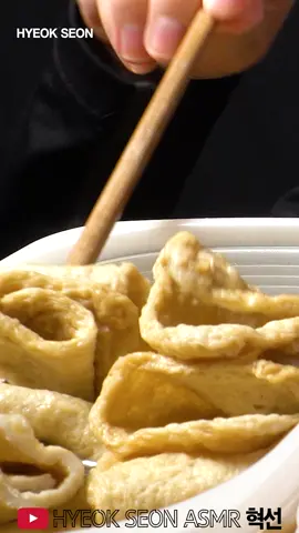 오뎅 먹방  FISH CAKE MUKBANG #추천 #틱톡푸드 #asmr #먹방 #mukbang #fyp #korean #food #eating #man #comida #comer #coreano #hombre  #طعام  #اكل #كوريا #رجل