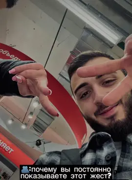 ✌🏻#насвязи#залетимврекомендации