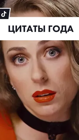 До конца 😅😭😅 @ovrshow_tnt #тнт #однаждывроссии #идеальныестрелки #безтебяникуда #сразудосвидания