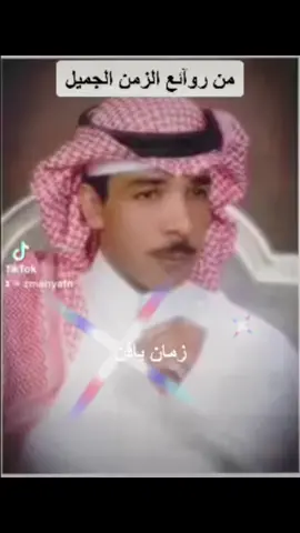 #تحتاجني_مره#عزازي #زمان_يافن #الفن_الاصيل #الفن_الجميل #الفن_القديم #لايك #اكسبلور #متابعه #نشر