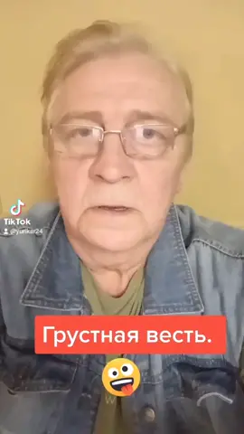 Анекдот про грустную весть. #ржач #анекдотвстихах #видеоанекдот #юмор #прикол #анекдот