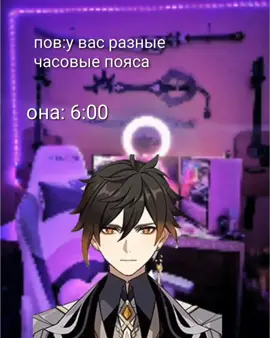 аха мне её уже жалко😢#fypシ #геншинимпакт #Сяо #дед #среншин #fypシ #интернетдрузья