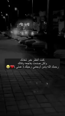 💔😭