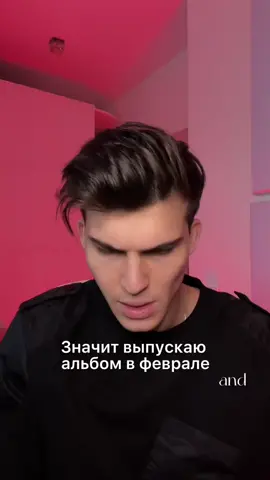 Впирает этот стиль? 😏
