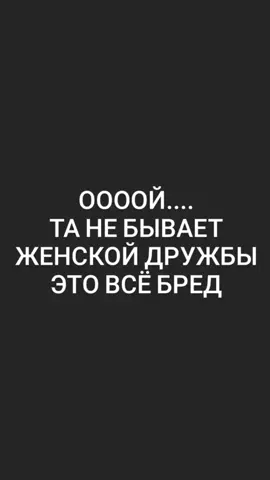 Отмечай свою любимку😂 #рекомендации#подруга#рек