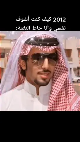 ياطويل العمر عندك اتصال الله يحييك #باعوص_تشان #fypシ #foryou #ملحجة