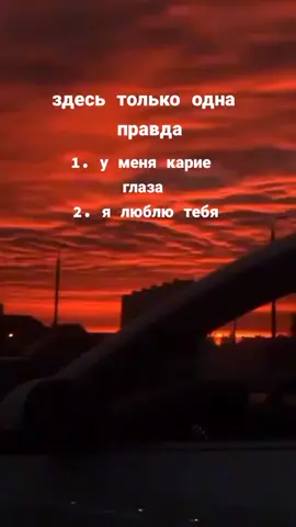 фон нужен? #ялюблютебя