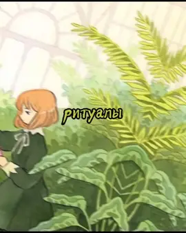 музыка прикольная<3 #рекомендации🌿🍄#ведьмочка🐝🌿