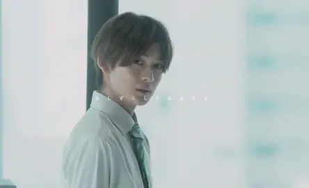 「嫌いですか？こういう人間」#着飾らない恋には理由があって #高橋文哉 #山下美月