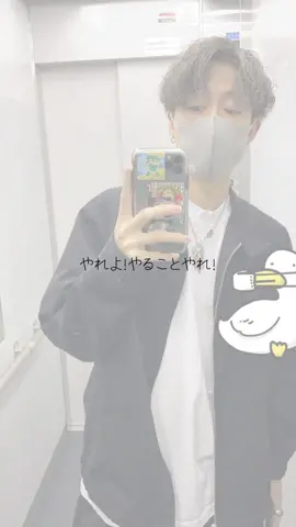 受験生の皆さん頑張ってください。みんな応援してます！#ひゅうが #あむぎり #やまと #ゆうた#ゆうま#コムドット#受験生#がんばれ