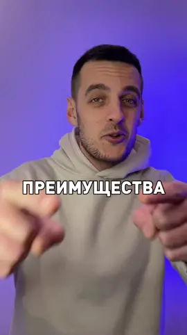 Теперь это моя основа, подписывайся😉