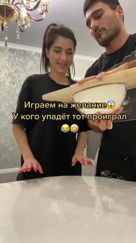 Какое желание загадать ему?😂инст Sarkison7