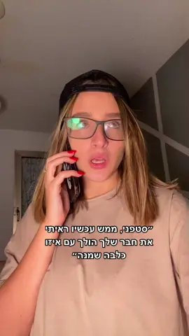 חל בלבול🤷🏼‍♀️ #foryoupage #4upage #foryou #fypシ #viral