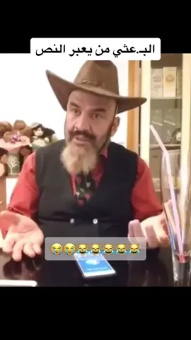 الصداميين فزعتكم مشاركـ.ات😘#مصطفى_الحجي_في_النمسا🇦🇹 #مصطفى_الحجي #العراق #رياكشن #ميمز #اكسبلور #لايك #fyp #صدام_حسين #vairal #viral #ضحك #تيمور