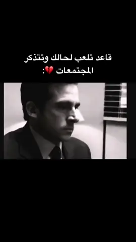 وربي احلى الايام 💔#اكسبلور #فورتنايت #لايك #fyp #قراند #مجتمعات #سوني