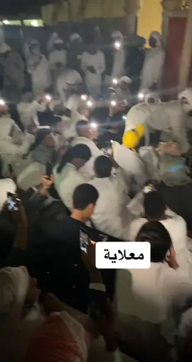 #معلاية #الفجيرة #عرس