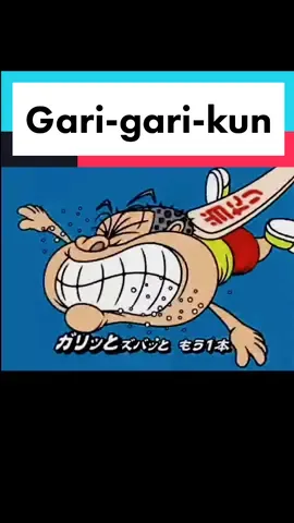 #japanese #🇯🇵 #赤城乳業 #ガリガリ君 #ガリガリくん #japaneseculture #DidYouKnow #education #日本