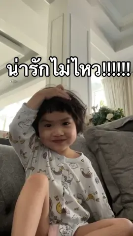 รักมาก รักกันมาก เนากับอันอัน #fyp #ชีวิตเลขา #เลขาเมพรีมายา #มะนาวที่กินแล้วหวาน #กินช้า #อันอันอุนอุน #อันอันไงจะใครล่ะ #อันอัน #อย่าปิดการมองเห็น