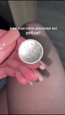 вот такие мы рукодельники #ставь #выбериобразповкусу #хочуврек