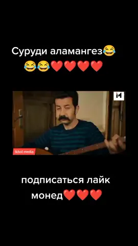 #рек #хучанд🇹🇯душанбе🇹🇯мастчох🇹🇯 #рекомендации #кулоб🔥🇹🇯💪😍❤️ #хучанд🇹🇯душанбе🇹🇯мастчох🇹🇯