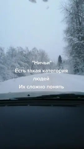 и я в их числе, 