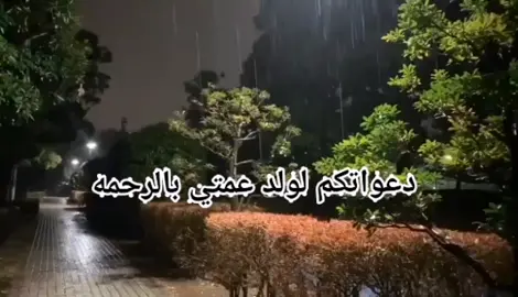 الله يرحمه ويرحم جميع اموات المسلمين والمسلمات 3/>
