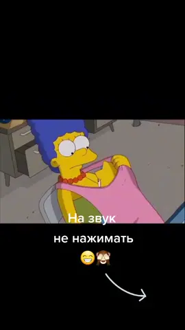 Для взрослых мульт #chusco #viral #😁😁😁 @multi_pulty1