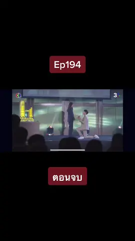 #กะรัตรัก #ดูละครย้อนหลัง#VoiceEffects
