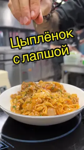 #рецепт в комментариях, друзья! Пробуйте, это очень просто ❤️‍🔥