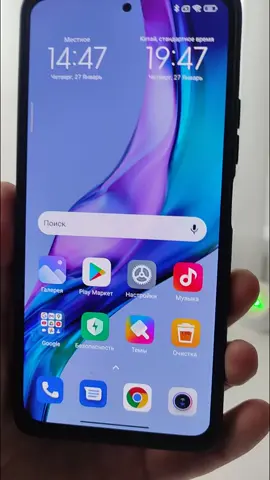 Фишка Xiaomi MIUI 13 #miui13 #miui13global #фишкиmiui13 #xiaomi #redmi #poco