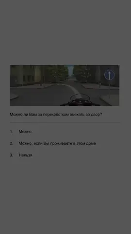 #пдд #экзаменгибдд #дорожныезнаки