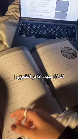 معاناااة #الهاشتاقات_للرخوم #اكسبلور؟ #انقليزي #مدرسه #fyp #fypシ #axblor #axblor #اكسبلورر #fypdongggggggg #vyp #مروج #مروج_الرحيلي