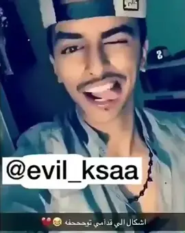 توحفههههه🥰🥰#لحوج😘