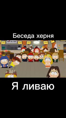 #southpark #jimme