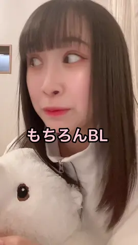 恥ずかしくて逃げ出しそうになったけど先輩が逃げ出しちゃったよ #腐女子 #オタク #あるある #やらかし #黒歴史 #bl #おすすめ #おすすめにのりたい