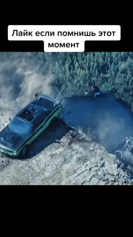 #форсаж #браин #летти🥀 #paulwalker #michellerodriguez