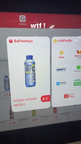 3-7 บาท ก็ตังนะช่วงนี้ 🥲