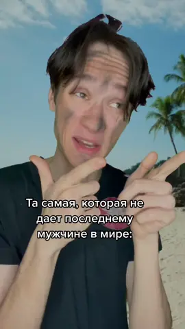 ⚠️ FAKE SITUATION ⚠️ даже так мне не дали 🤣