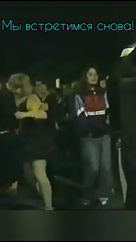 #танцплощадка #ссср