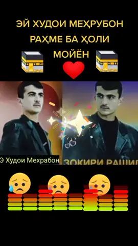 #дуэт #переписка #jamik0061