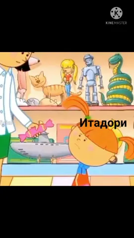 Так и было👇#магическаябитва #итадори #годжо #палец #rge #pyf #elbruso #аниме #anime #подпишись #тренды