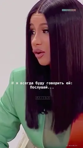 MOTHER 🙏🏼 | #cardib #кардиби #foryou #мама #мамаидочь #fyp #pek #foryourpage #крашиха #reaction @iamcardib