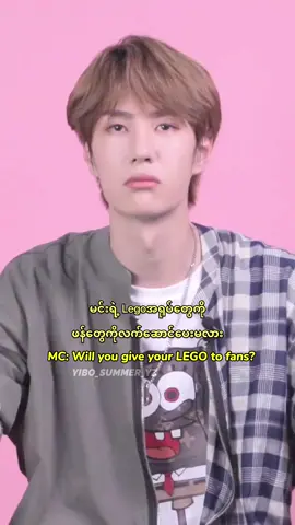 နံနံပင်ကိုချစ်နိုင်မှ ရိပေါ်ဘဝထဲဝင်လာပါ😅😂#wangyibo #wangyibo王一博 #tiktokuni #fyppp