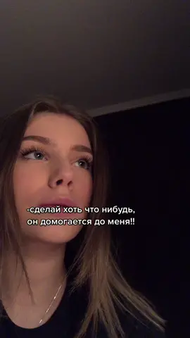 и я в него влюбилась 🌝