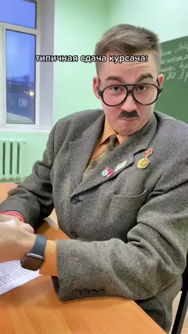 Студенты соблюдайте чистоту в аудиториях #универ #школа #шарага #препод #студент #курсач