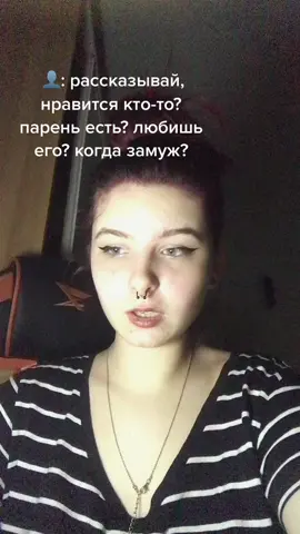 ну, так получилось😹🤷🏻‍♀️ #рек #лгбт #лгбтдевушки🌈 #полюбилапарняяоказалсябез