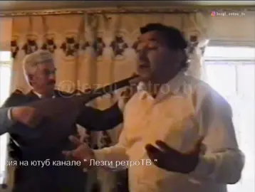 Шахзада (1994 год) 🎸🎸🎸 #ашуги #лезгияр #лезгиманияр