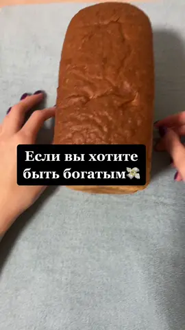 Если Вам нужна помощь, напишите мне на вотсап, ссылка в описании. #обрядыритуалы #обряд #заговоры #гадалка #рекомендации2022😂топ