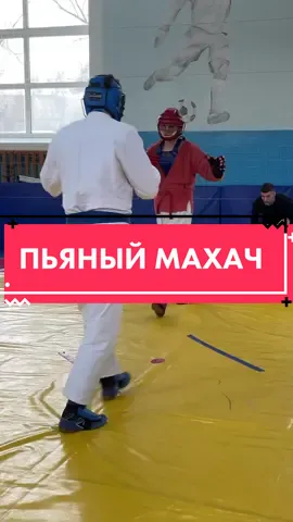Больше моих драк в инст:kran.mma #kranmma #кранмма #арб #боец #тренер #бой #соревнования #борец