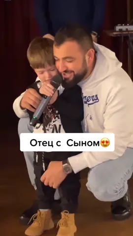 Как вам дуэт?🥰  #аркадийдумикян
